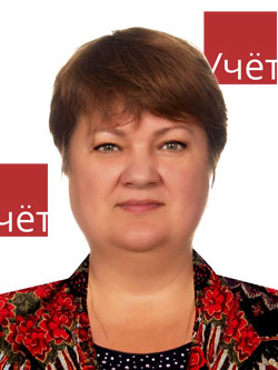 Хегай Ирина Викторовна