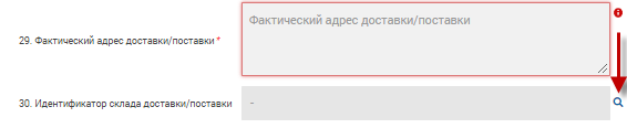 код страны отправки отгрузки. 22.01.10.10. код страны отправки отгрузки фото. код страны отправки отгрузки-22.01.10.10. картинка код страны отправки отгрузки. картинка 22.01.10.10. С 1 июля 2021 года при доставке посылок в страны Евросоюза необходимо указывать таможенный код товара. Таможенный код помогает определить размер налога на импортируемые товары. По таможенному коду сотрудники таможни определяют, какой именно товар импортируется. Сумма налога может отличаться в зависимости от вида товара. Стандартный код ― это число из шести цифр, но в некоторых странах в нем может быть и 8 цифр, и 10.