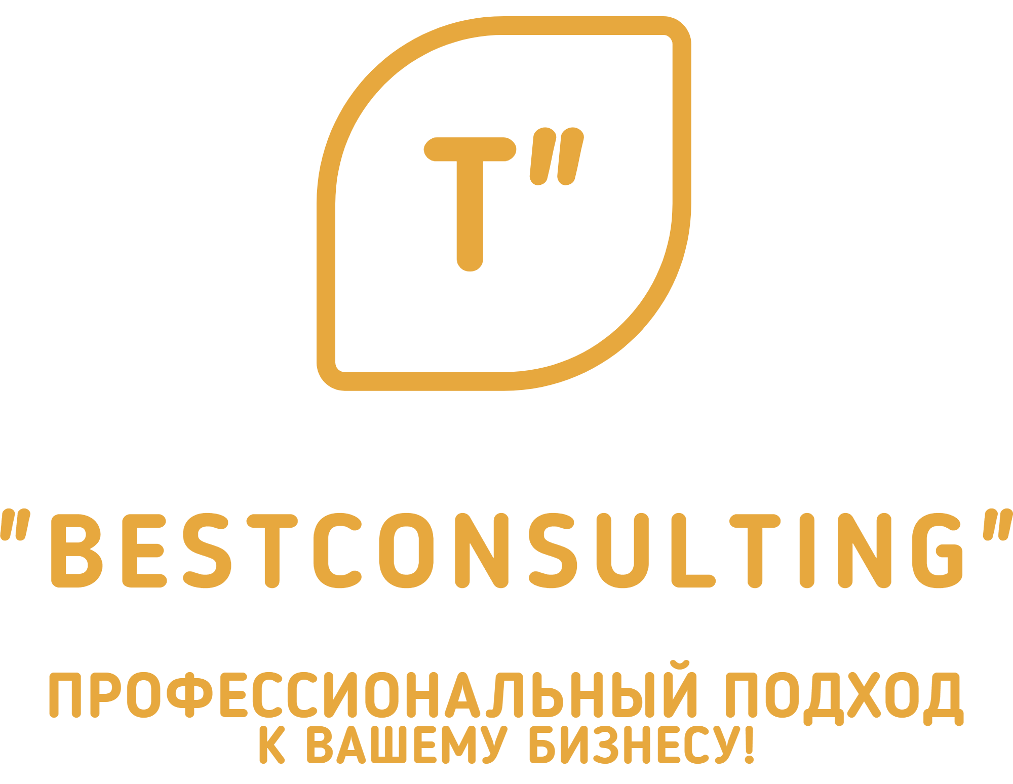 best_consulting