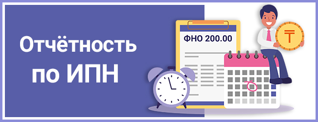 Фно это. Сдача квартального отчета в библиотеке. Квартальный отчет рисунок. Итоговый отчет иллюстрация. Свободный отчет картинка.