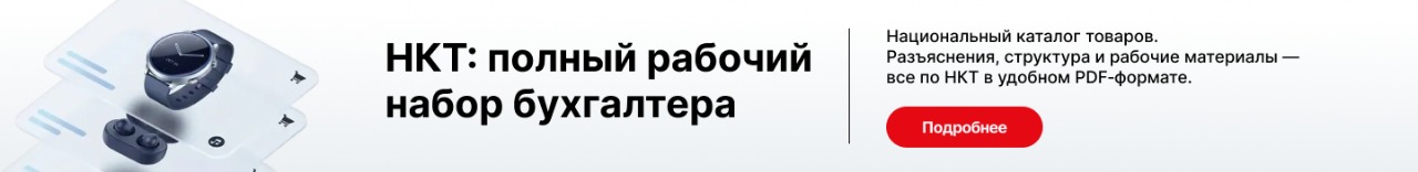 Финансовый практикум: управленческий учёт в Excel и 1С