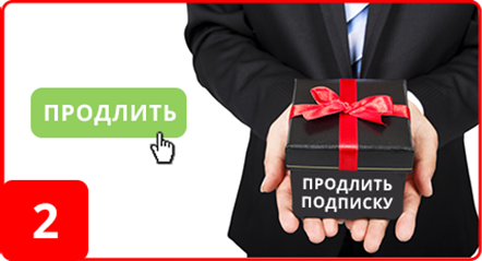 offer2