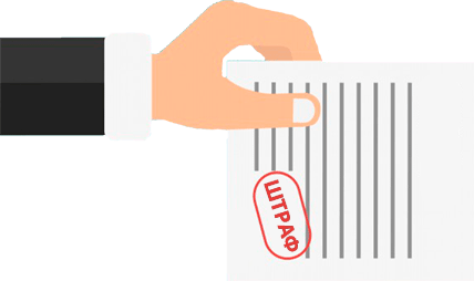 рука