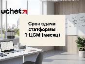 Срок сдачи статформы 1-ЦСМ продлен Срок сдачи статформы 1-ЦСМ продлен