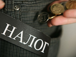 Взыскание налоговой задолженности с физического лица