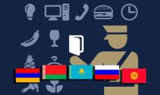 Программное обеспечение, передаваемое через интернет, декларировать не надо