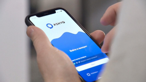 Необходимо расширять сферу применения программы Ashyq