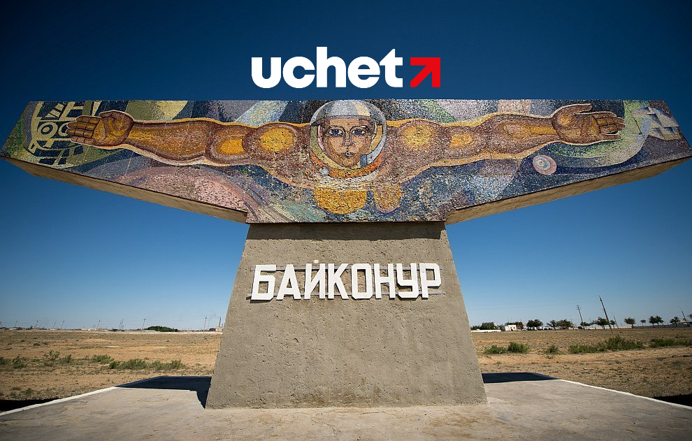 Изменение размеров должностных окладов гражданских служащих РГУ «Байконырбаланс»