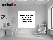 Обязательный аудит для участников Astana Hub: разъяснения по пунктам 32 и 33 Правил