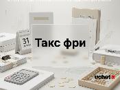 Пилотный проект "Такс фри": компенсация НДС иностранцам Пилотный проект "Такс фри": компенсация НДС иностранцам