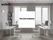 Запрет на вывоз лесоматериала на 6 месяцев из Казахстана. Проект
