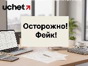 Единовременная выплата в размере 432 500 тенге - фейк Единовременная выплата в размере 432 500 тенге - фейк