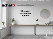 Утверждены новые правила совершения сделок с лицами, связанными с банком особыми отношениями