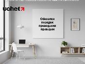 Обновлен порядок проведения проверок законности источников приобретения активов