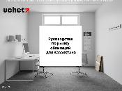 Впервые в истории: опубликовано комплексное руководство по рынку облигаций Казахстана