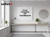 Новые стандарты для страховщиков вводят в Казахстане