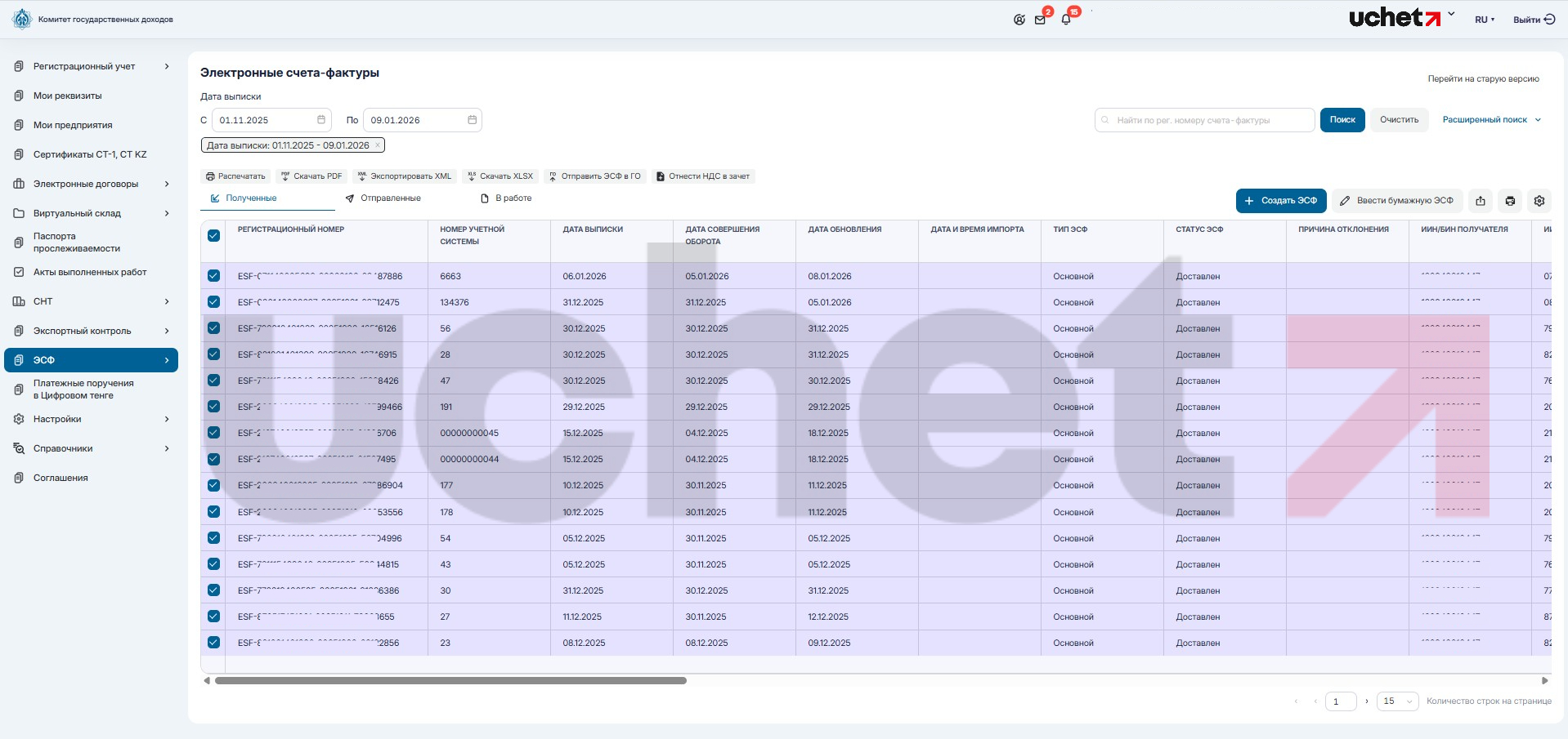 Отнесение НДС в зачет в ИС ЭСФ