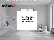 Иностранные банки в РК: утверждены жесткие нормативы для работы филиалов