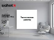 Технические работы в ИС ЭСФ 25 апреля 2026 года