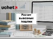Единый источник котировок нефти KEBCO и Brent закрепят для расчета вывозных пошлин