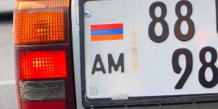 Машины, ввезенные из Армении, не будут облагаться налогами дважды