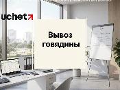 Критерии экспорта говядины изменят в Казахстане