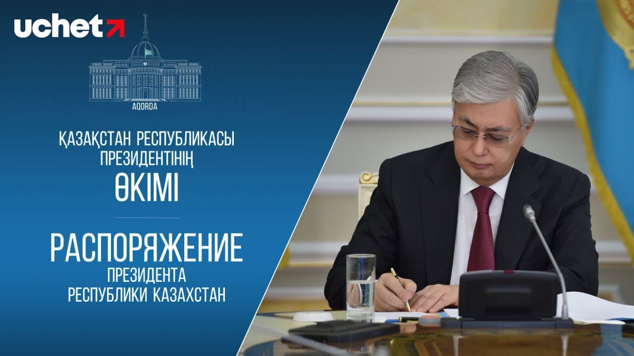 Президент запустил подготовку Парламентской реформы: утверждена Рабочая группа