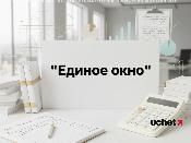 Регистрация лекарств и медизделий по принципу «единого окна» продлена до конца 2026 года