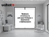 Правила отчетности для криптобирж и эмитентов стейблкоинов в Казахстане Правила отчетности для криптобирж и эмитентов стейблкоинов в Казахстане