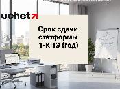 Срок сдачи статистической формы 1-КПЭ продлен Срок сдачи статистической формы 1-КПЭ продлен