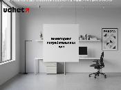 Веб-скрейпинг и данные ККМ для мониторинга потребительских цен