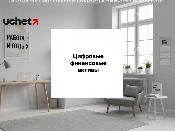 Правила выпуска и обращения цифровых финансовых активов