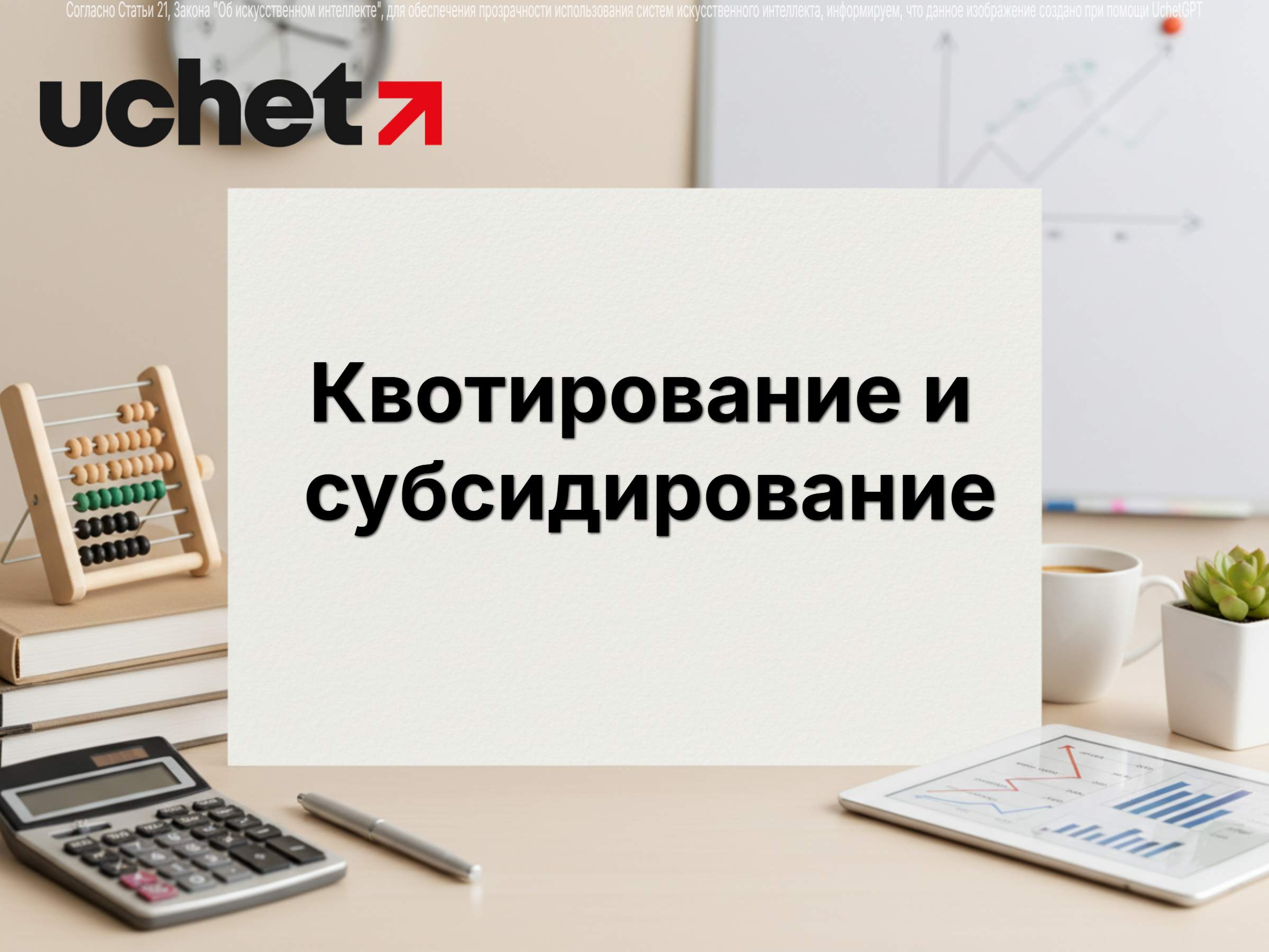 Субсидируемые рабочие места и квоты по трудоустройству лиц с инвалидностью: что изменится?