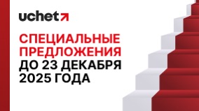 Минус к цене, плюс к доходу: обучающие программы со скидками до 23 декабря