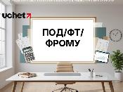 Новые правила по ПОД/ФТ/ФРОМУ для почтовых операторов, работающих с денежными переводами
