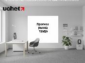 Прогноз рынка труда: в Казахстане обновили систему планирования рабочих мест