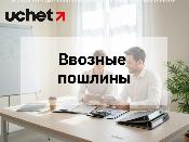 ЕЭК обнулила пошлины на ввоз мяса КРС в 2026 году