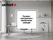 Правила внесудебного банкротства граждан обновили в Казахстане