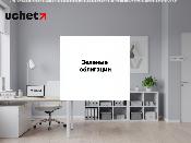 Зелёные облигации Jet Group Ltd на 10 млн долларов США