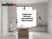 Госреестр Казахстана пополнится цифровыми активами и программным обеспечением