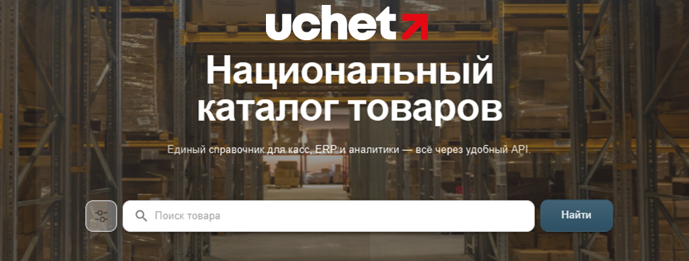 «Платное сопровождение» заявок в Реестр КТП - Минпромстрой предупредил о мошенниках