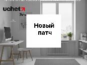 Патч к релизу 3.0.71.1 программного продукта 1С Бухгалтерия для Казахстана (Учёт.Бухгалтерия)