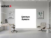 Нацбанк РК и Euroclear приступают к интеграции рынка государственных ценных бумаг