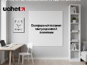 Миграционная реформа в Казахстане 2026