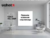 Правила оказания социальной помощи нуждающимся гражданам обновили
