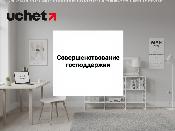 Совершенствование мер государственной поддержки Совершенствование мер государственной поддержки