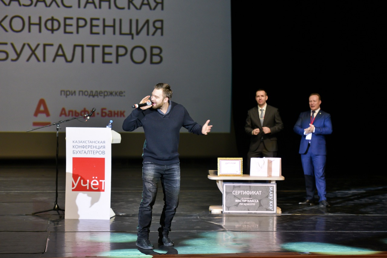Гимн бухгалтера