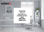 Курултай вместо Парламента: в нормативные акты вносятся изменения согласно итогам референдума. Проект Курултай вместо Парламента: в нормативные акты вносятся изменения согласно итогам референдума. Проект
