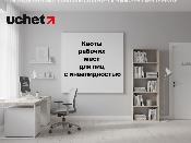 Утверждены квоты рабочих мест для лиц с инвалидностью в Казахстане