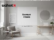 Нацбанк сохранил ставку: базовый показатель остается на прежнем уровне 18,0%